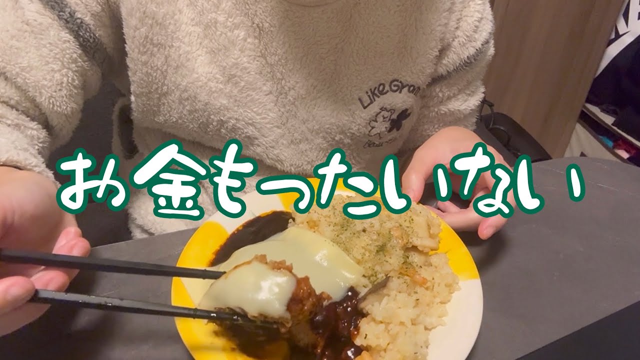 28歳フリーターがお金をかけないもの7選