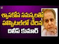 Actor Dilip Kumar hospitalised