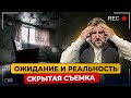 ПОКУПКА КВАРТИРЫ. ВСЯ ПРАВДА! НЕ ВЕРЬТЕ ОБЪЯВЛЕНИЯМ! Ремонт за 1 млн, а по факту полное…