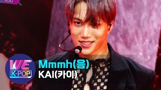 KAI(카이) - Mmmh(음) (Music Bank) | KBS WORLD TV 201204