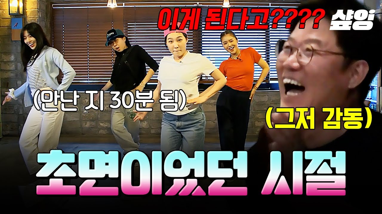 [#뿅뿅지구오락실] 오늘 처음 보신 거 맞나요?😂 전설의 시작! 우당탕탕 지구오락실 첫 만남🌍💥