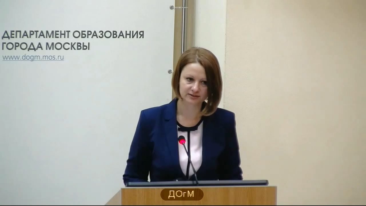 Аттестация директоров школ в москве