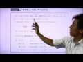 P6　第１回　 『名詞』『形容詞』『動詞』って何？【たくや式中学英語ノート 1　中1　be動詞の文（現在形）】｜朝日学生新聞社