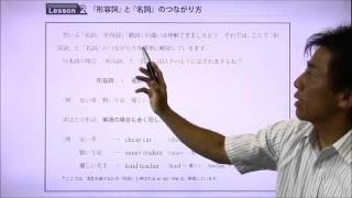 P6　第１回　 『名詞』『形容詞』『動詞』って何？【たくや式中学英語ノート 1　中1　be動詞の文（現在形）】｜朝日学生新聞社