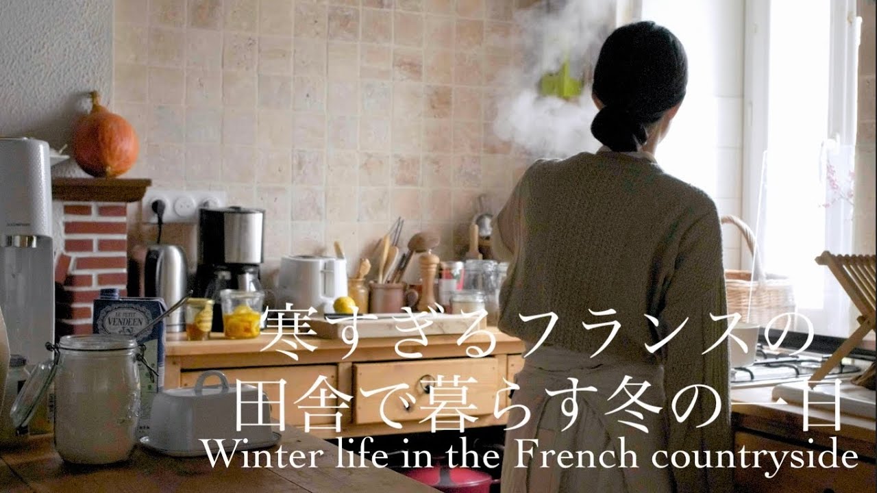 Холодный зимний день во французской деревне | Как я провожу время в своем 150-летнем доме