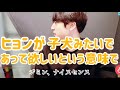 ジンセンイルをジミンがお祝い🐶