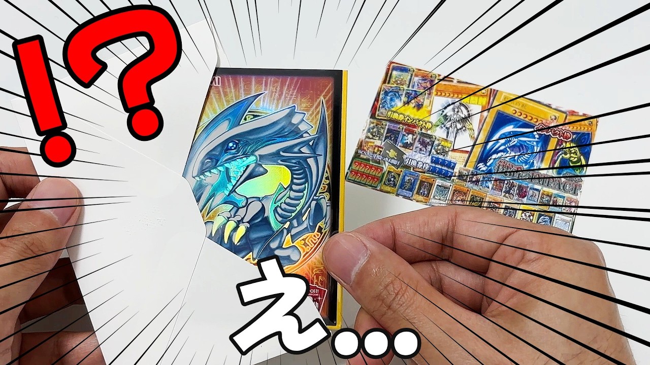 遊戯王】ワイトもそう思います！3箱開封「LIMITED PACK －STAMP