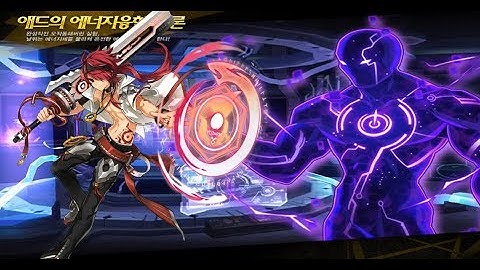 Elsword INT server - Rune Master (Add