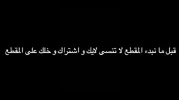 لقطات لعبه بلوب اول مقطع
