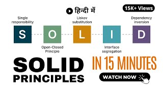 SOLID Principles explained in Hindi (हिंदी) | SOLID Principles in c# with code examples screenshot 4