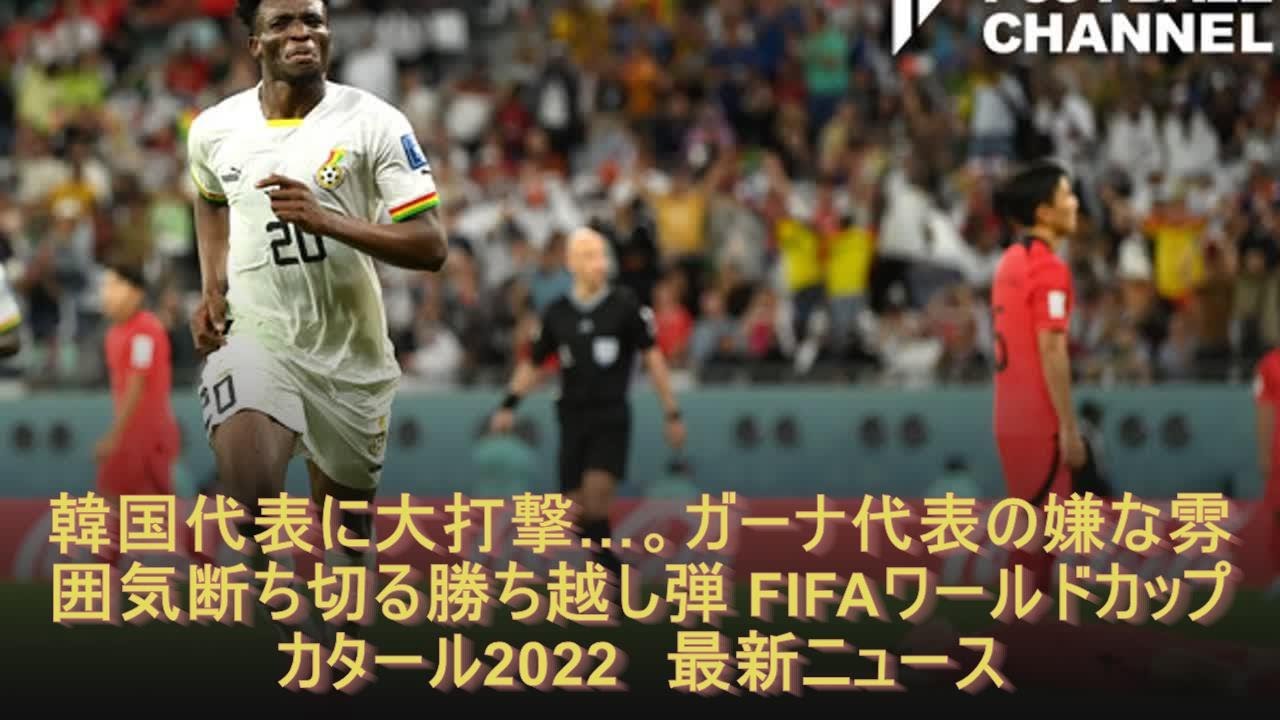 広島県内企業　冬のボーナス　４年ぶりに前の年を上回る見込み／ベルギーで一部ファンが暴徒化し車に火をつける　警察が催涙…他