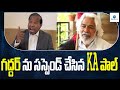 Praja Shanti Party's Surprise Move: Gaddar Suspended by KA Paul