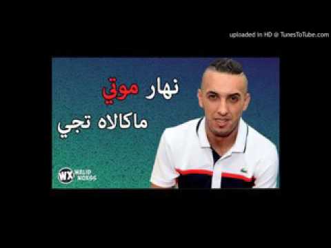 قنبلة شاب جليل  نهار موتي