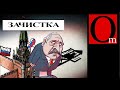 Лукашвондер разбушевался - на шаг впереди Путина