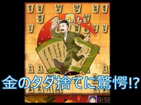 将棋ウォーズ 手筋の歩で一瞬で崩壊 矢倉 早囲い Vs 居飛車 実況1293 Youtube 将棋ウォーズ 手筋の歩で一瞬で崩壊 矢倉 早囲い Vs 居飛車 実況1293 Youtube