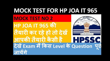 Mock Test For HP JOA IT 965 | MOCK TEST NO 2