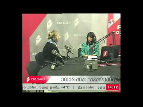 \"აკადემიური სივრცე\" 29.01.17 დედამიწის აგებულება - ფილაქანთა თეორია