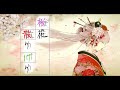 【 ボカロ 】 桜花散りけり 【 初音ミク 】