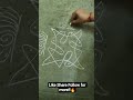 Simple rangoli design new!! FOLLOW FOR MORE CONTENT!! LIKE SHARE AND SUBSCRIBE FOR MORE!! #viral 🥰😍⭐