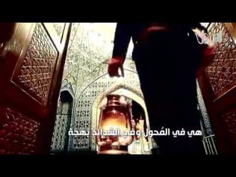 حرم ﺍﻟﺴﻴﺪﺓ ﻓﺎﻃﻤﺔ ﺍﻟﻤﻌﺼﻮﻣﺔ ﻋﻠﻴﻬﺎ ﺍﻟﺴﻼﻡ إذا حاب تسلم عليها اكتب السلام عليك يا بنت موسى بن