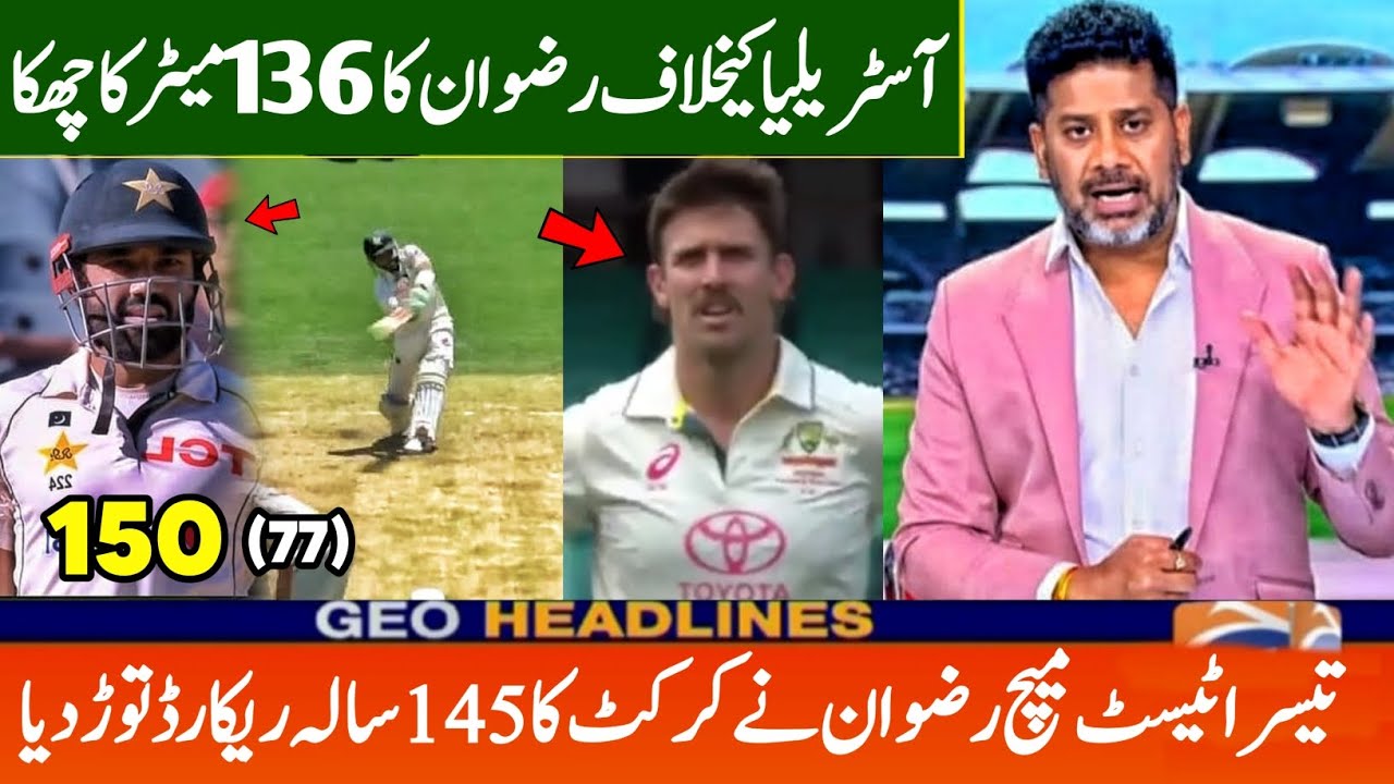 Muhammad Rizwan Heroic Batting Against Australia in 3rd Test || Pak vs ...