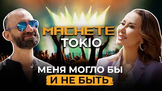 Мачете.токио. Ярослав Малый: Главное Быть Хорошим Человеком!