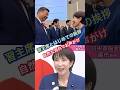 【自然に☺️】習主席とも挨拶、今日閉幕のAPECでも大活躍‼️