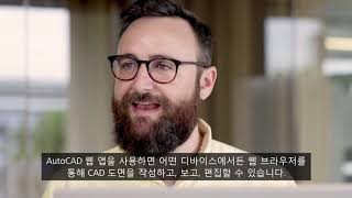 AutoCAD-2019-Product-overview-video-ko-SOFT INFORMATION SERVICE screenshot 2