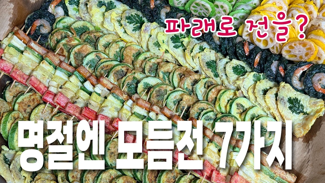 🧆Особое праздничное блюдо с 7 разными видами блинчиков