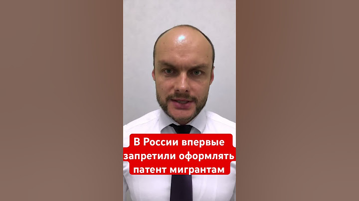 В России впервые запретили оформлять патент трудовым мигрантам из Таджикистана, Узбекистана и др.