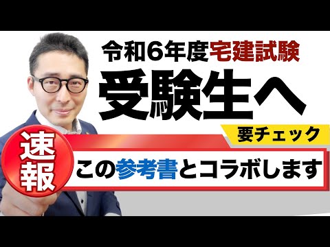 こんな俺でも宅建・行政書士試験に一発合格できた！ Amazon.co.jp: こんな俺でも宅建・行政書士試験に一発合格できた