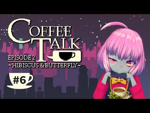 【#Coffeetalk2】飲み物は無糖派＃6【樺音ハナコ】