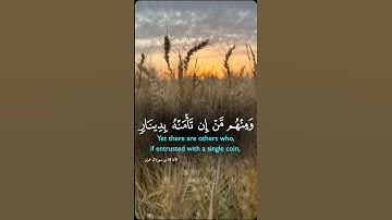 #اللهم_صل_وسلم_على_نبينا_محمد #قران_كريم #متابعه #لايك #اكسبلور #تلاوة_خاشعة #راحة_نفسية #قران_كريم