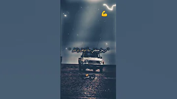 اشعار يمنيه 