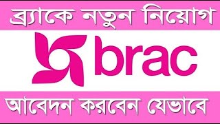 Brac Ngo Online Job application