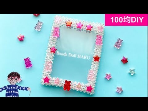 Decorate a trading card case with beads - YouTube
