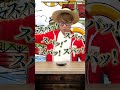 世界初まな板のいらない料理人【公式切り抜き】#shorts  #onepiece #ワンピース #パティ