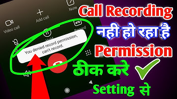 You denied record permissions, can