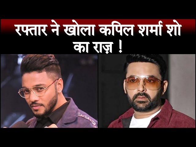 WATCH: Raftaar REVEALS why he does not collaborate with Badshah : Bollywood  News - Bollywood Hungama