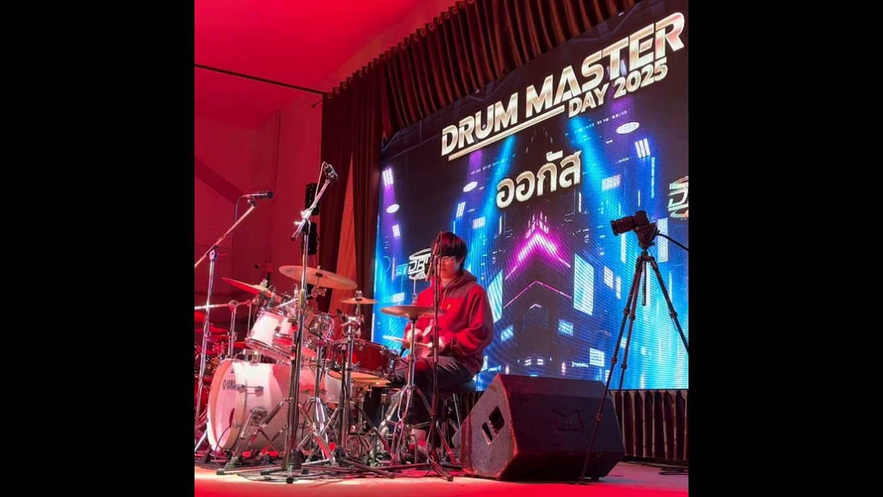 คุกเข่า Drum Cover @ Drum Master Day 2025