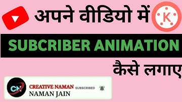 Video Me Subscribe Button Kaise Lagaye 2022 || How to Add Subscribe button in video 2022