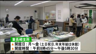 週刊あじさい　企画番組　2012年2月第2,3週