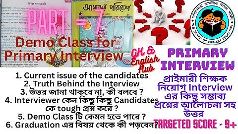 WB Primary Interview, TET Interview Questions, Demo Class for Teacher Interview #primaryinterview