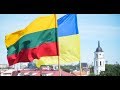 Слава Україні! Героям слава!