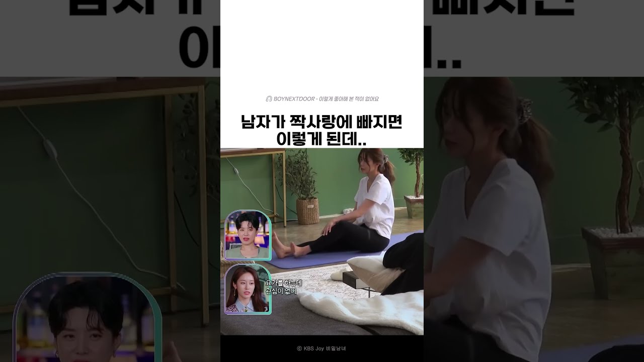 와 표정부터 달라지네