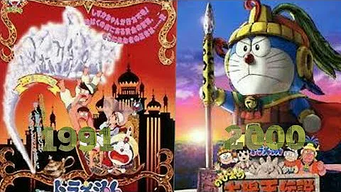 ALL DORAEMON MOVIES FROM 1991 -2000