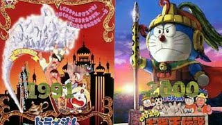 ALL DORAEMON MOVIES FROM 1991 -2000