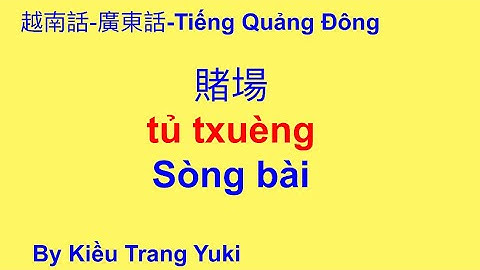 Tiếng Quảng Đông 60: 50 TỪ VỰNG /生字 CÁI CHỢ, BỆNH VIỆN ..￼街市、醫院..#￼越南話-廣東話