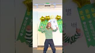 [COMEBACK] Moon Byul 'TOUCHIN&MOVIN' Challenge Face Cam ver.🌟 l EP.4-2