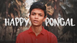 Happy Pongal || January 15 || Tamil || Simply Waste